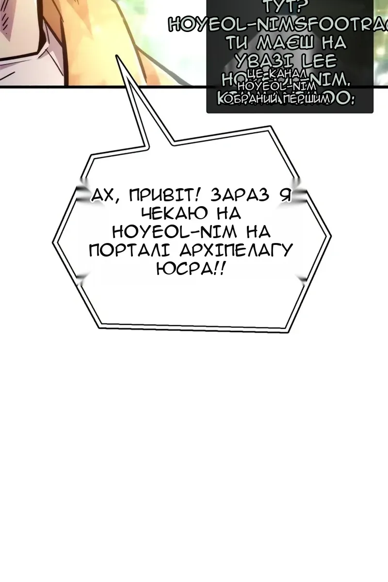 Сторінка 91