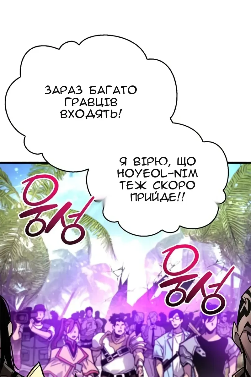 Сторінка 92