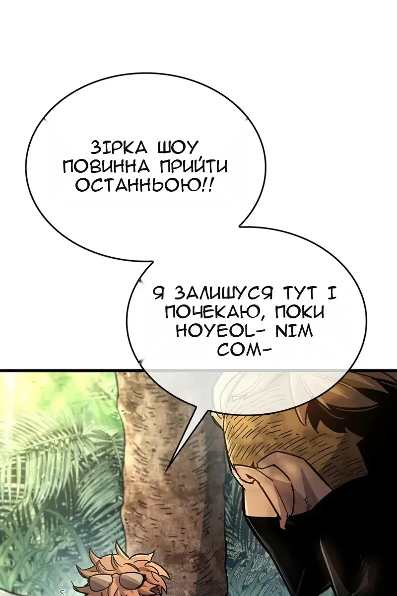 Сторінка 94