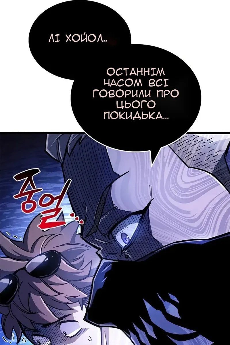 Сторінка 100