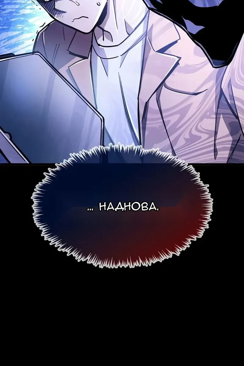 Сторінка 101
