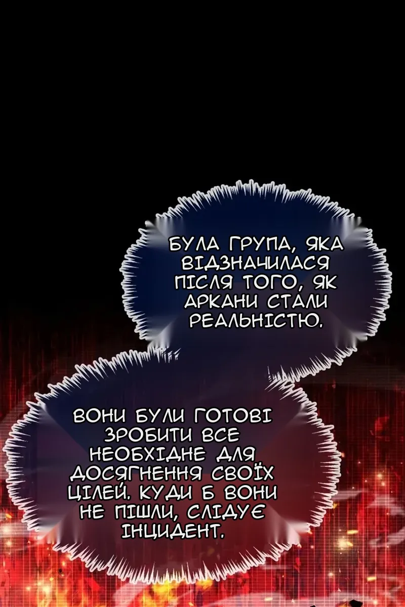 Сторінка 102