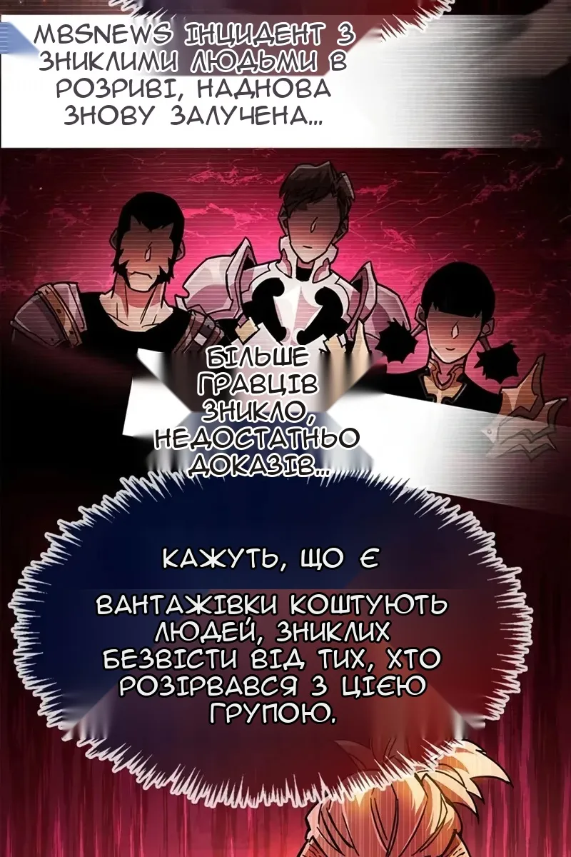 Сторінка 104