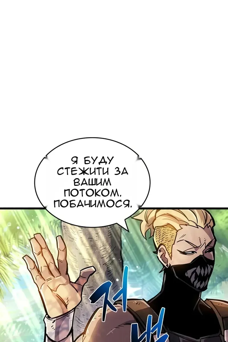 Сторінка 111