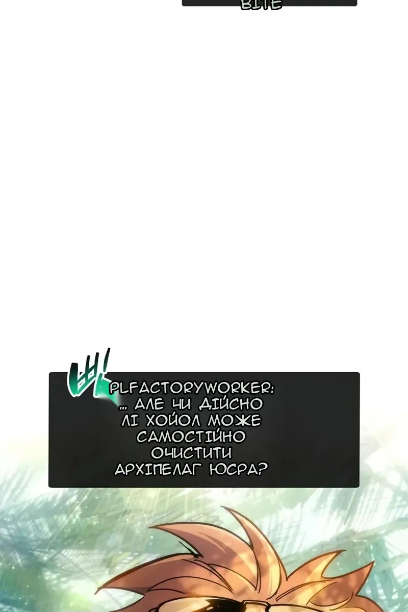 Сторінка 113