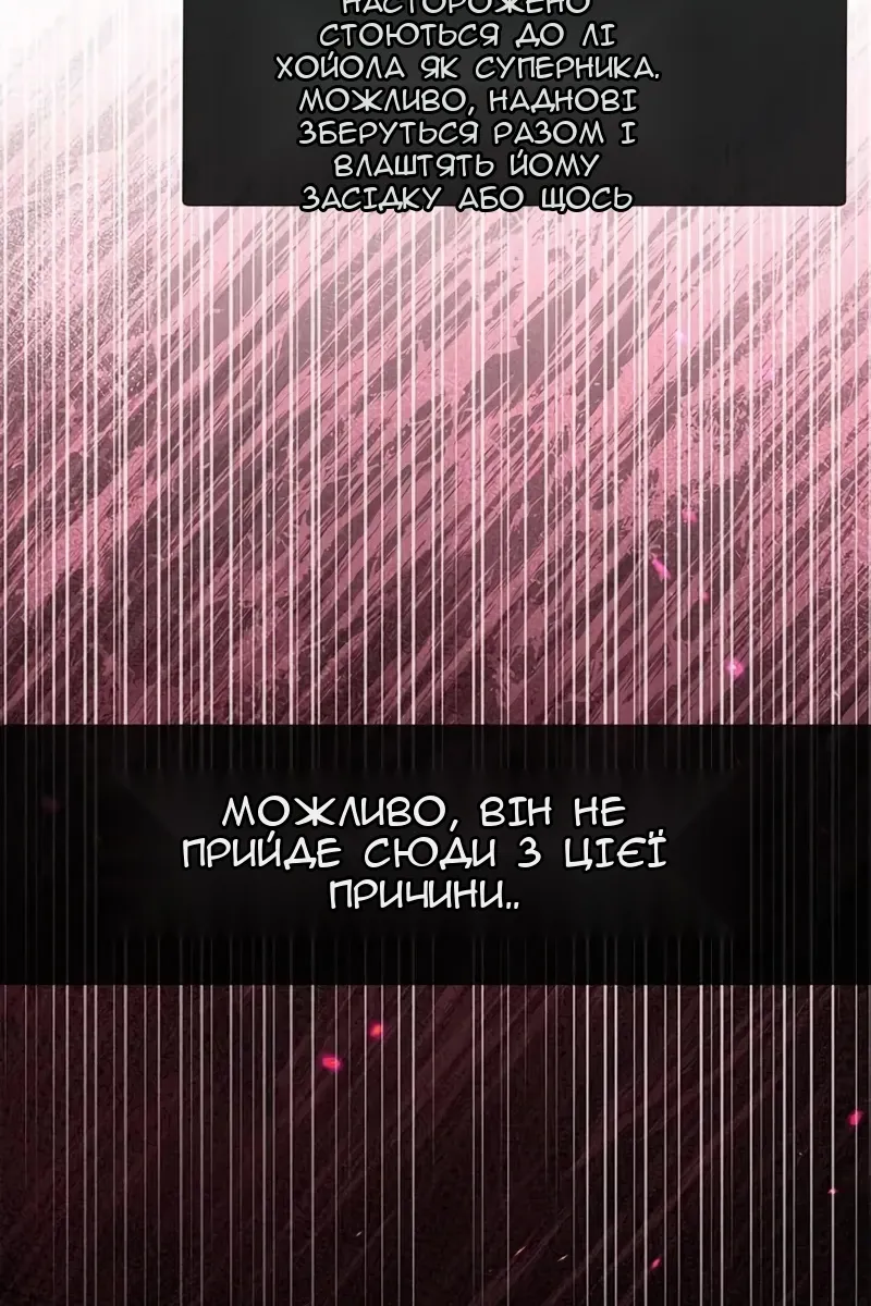 Сторінка 116