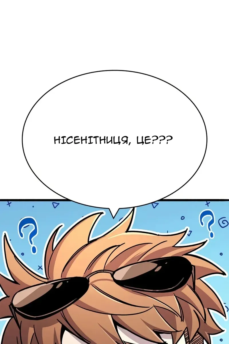 Сторінка 119