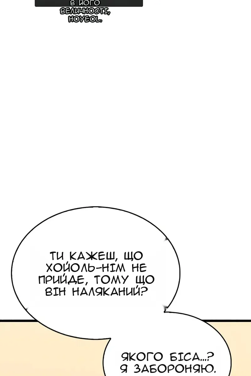 Сторінка 121