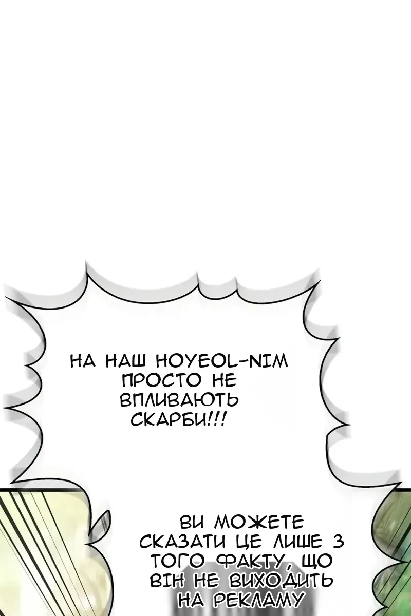 Сторінка 123