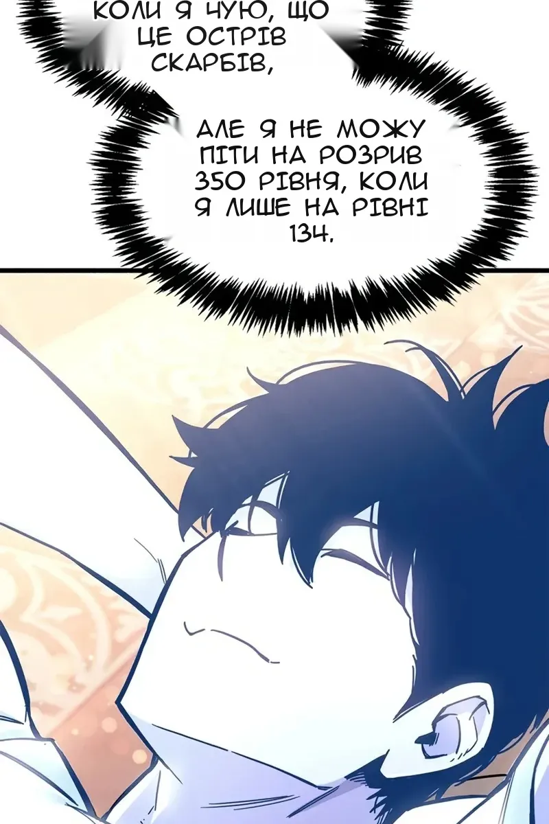 Сторінка 132