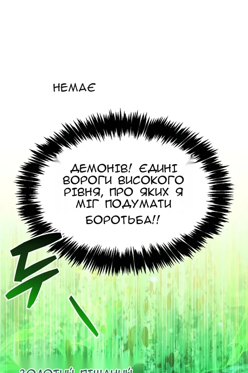 Сторінка 134