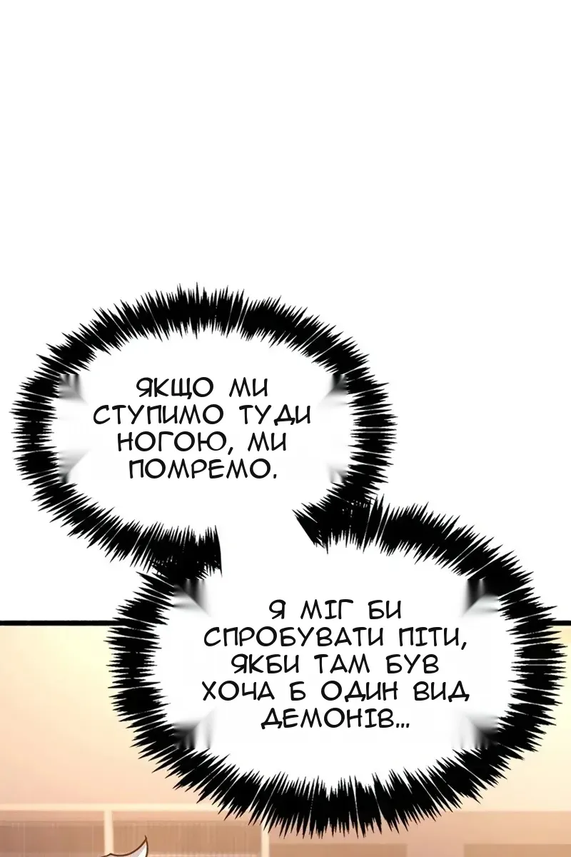 Сторінка 137