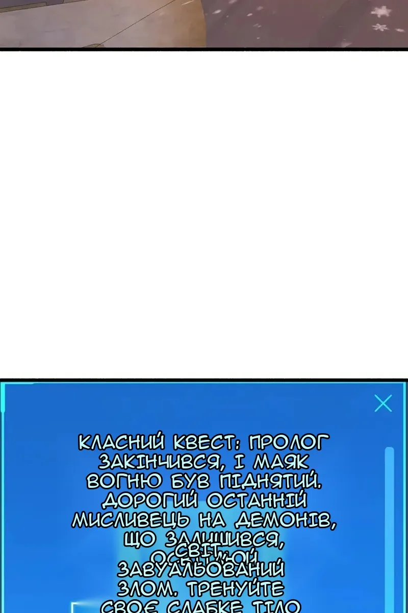 Сторінка 139