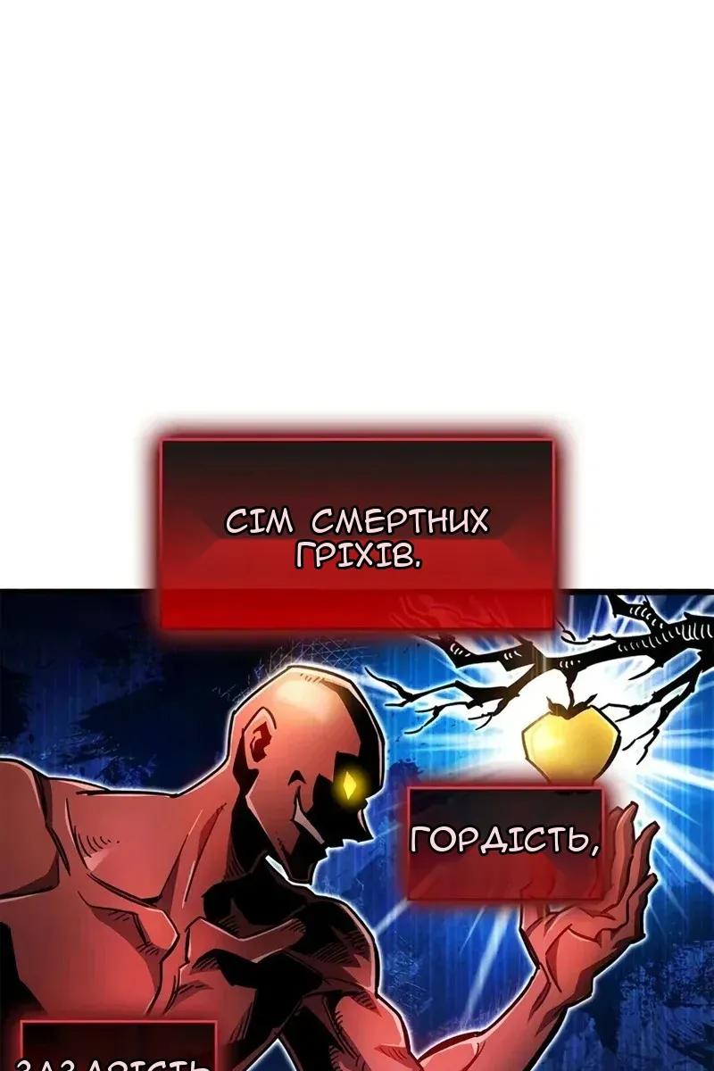 Сторінка 143