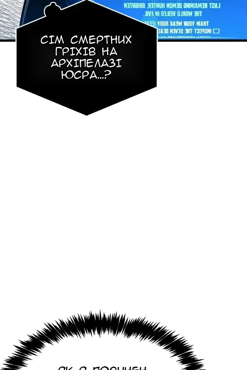 Сторінка 147