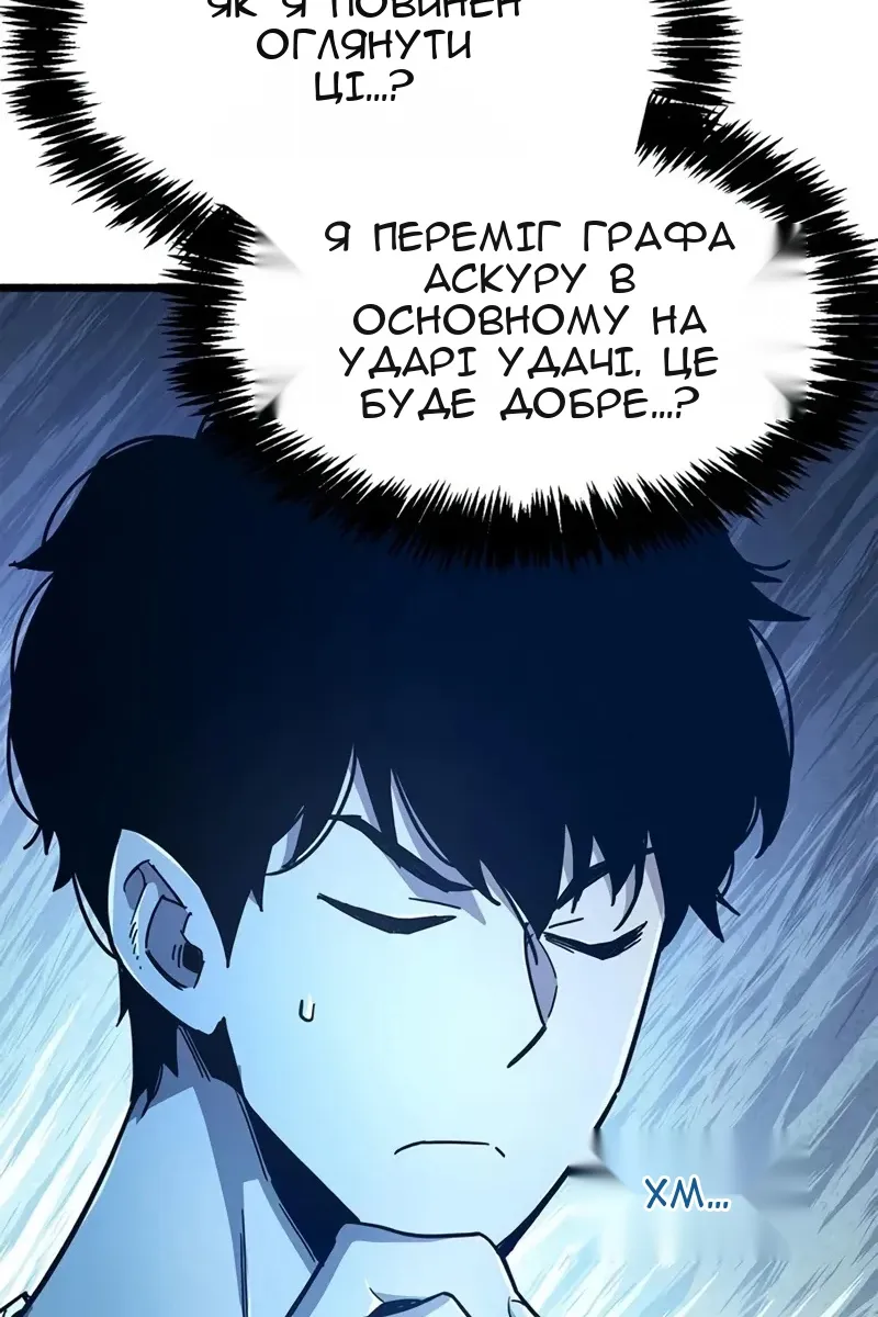 Сторінка 148