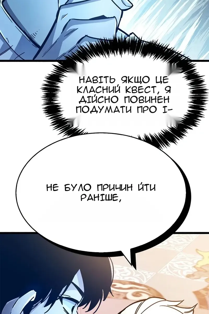 Сторінка 149