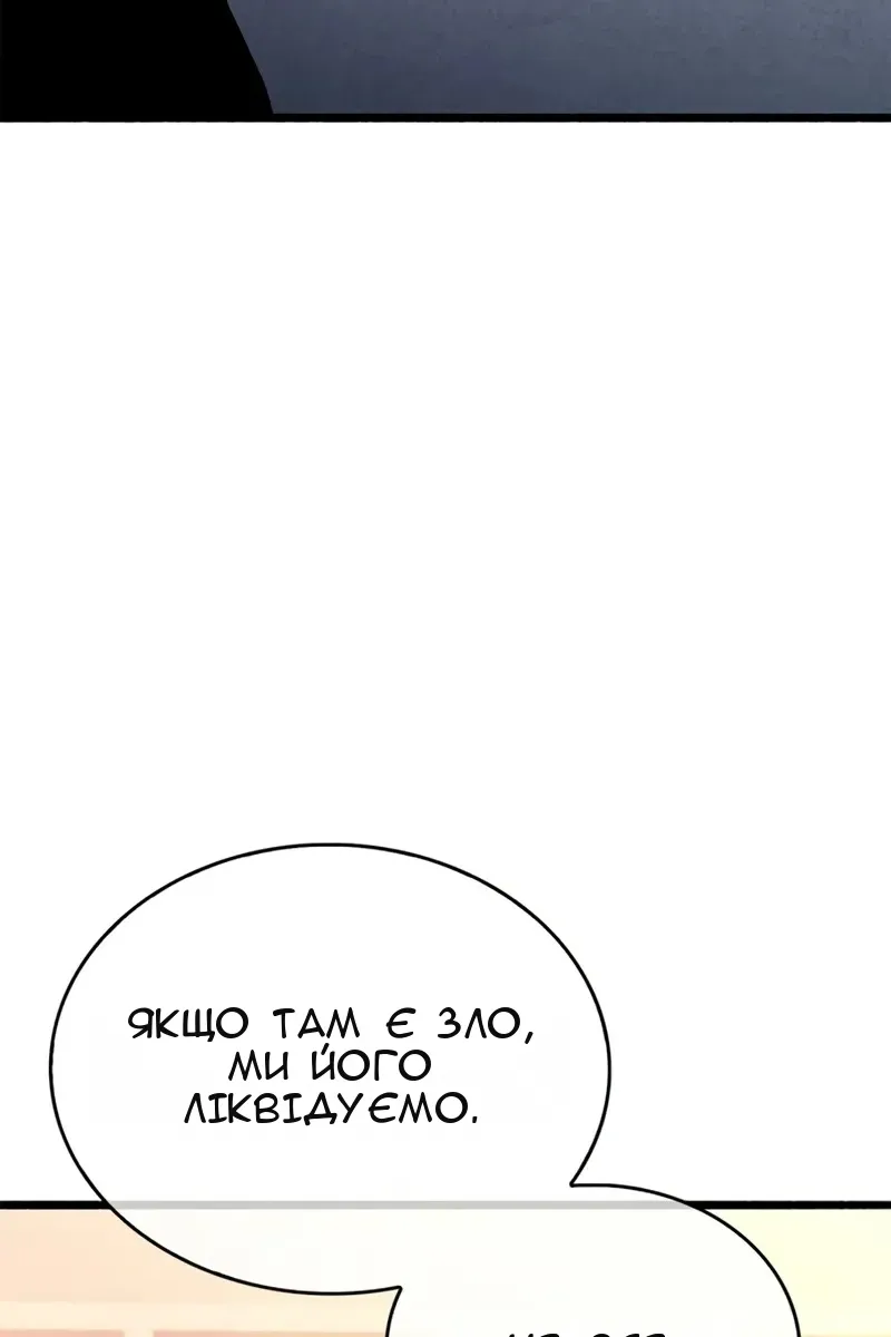 Сторінка 153