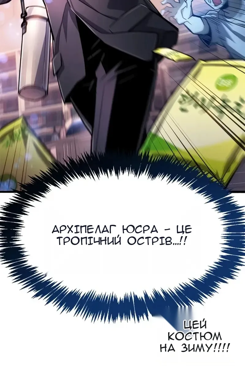 Сторінка 157