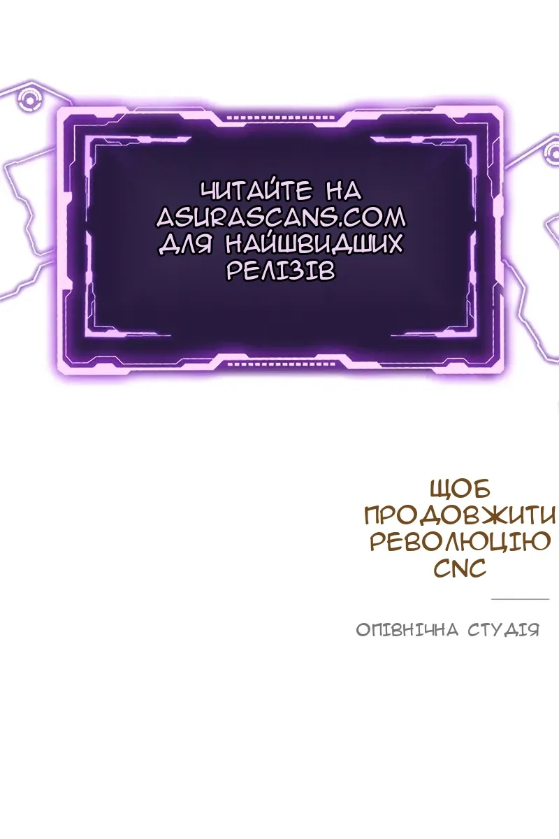 Сторінка 158