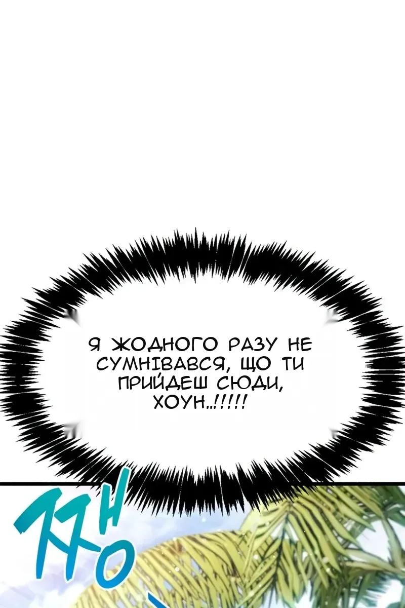 Сторінка 6