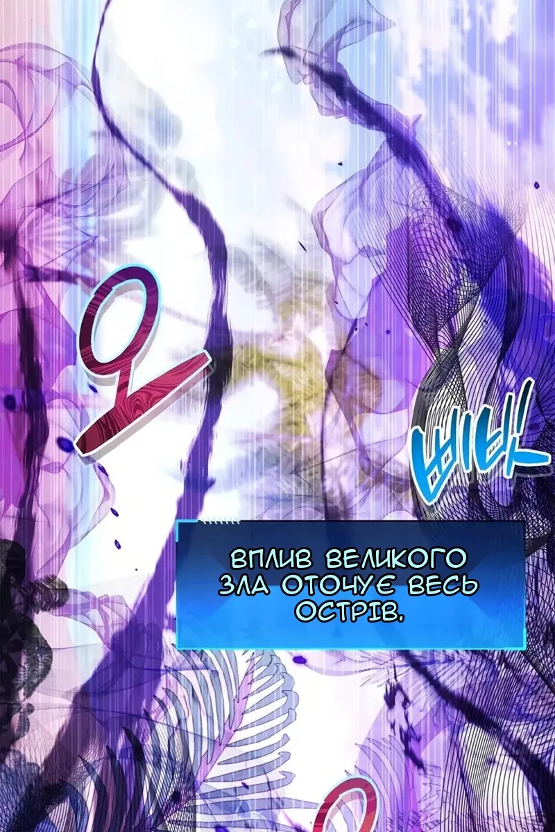 Сторінка 12