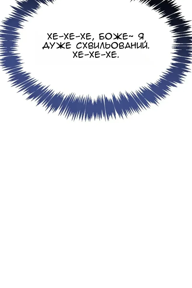 Сторінка 22