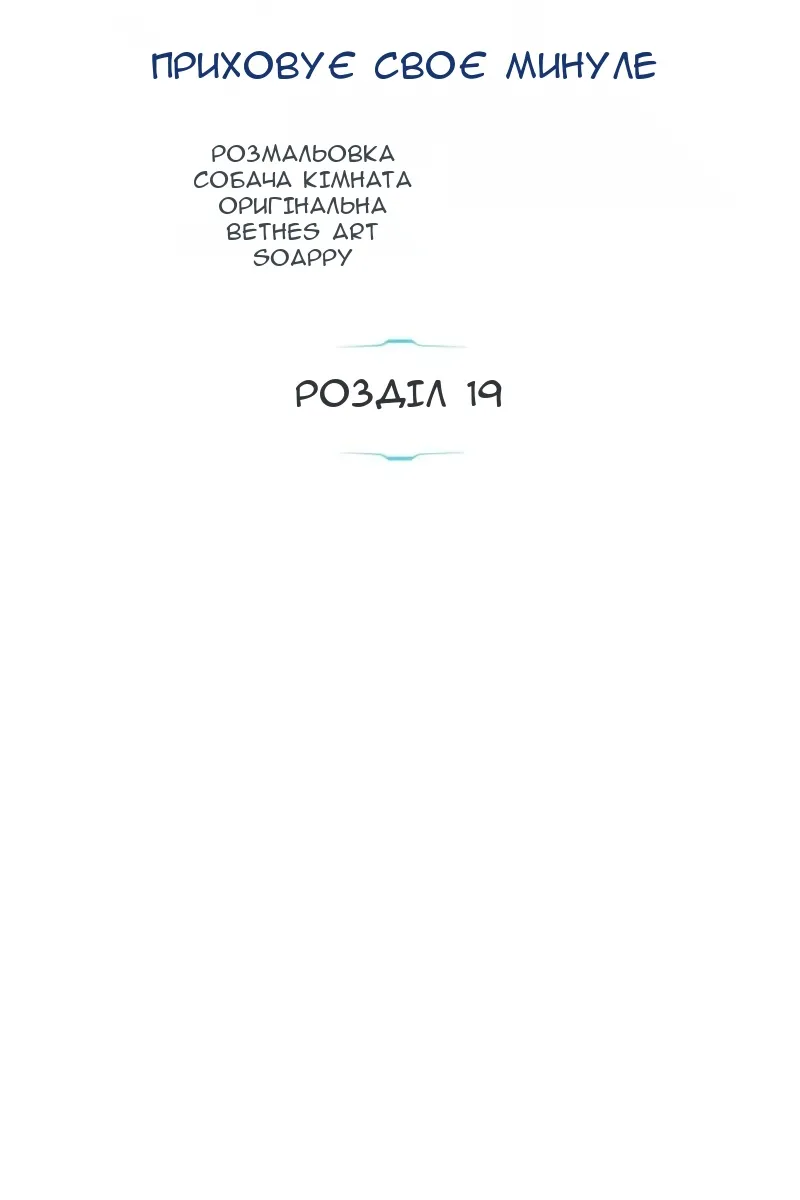 Сторінка 24