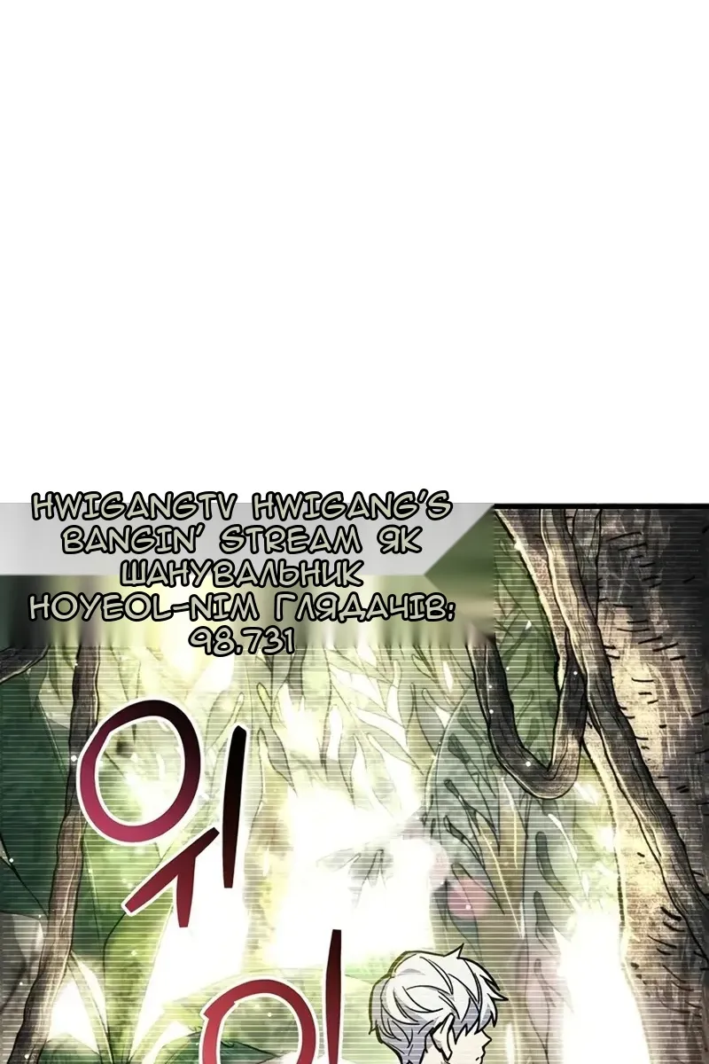 Сторінка 25