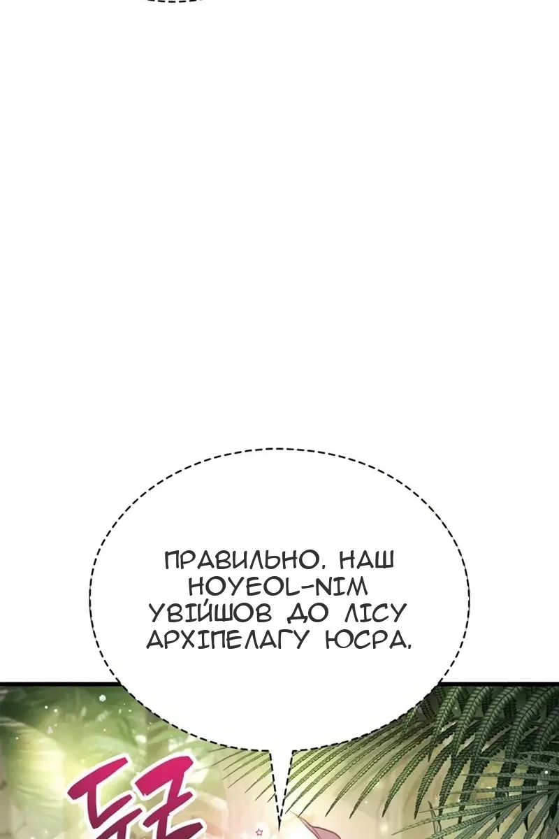 Сторінка 27