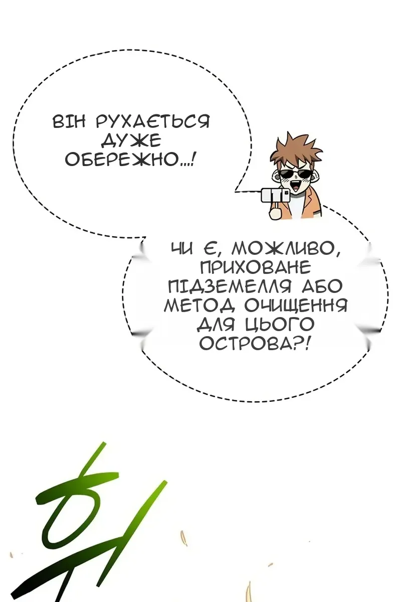 Сторінка 30