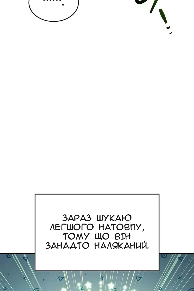 Сторінка 32