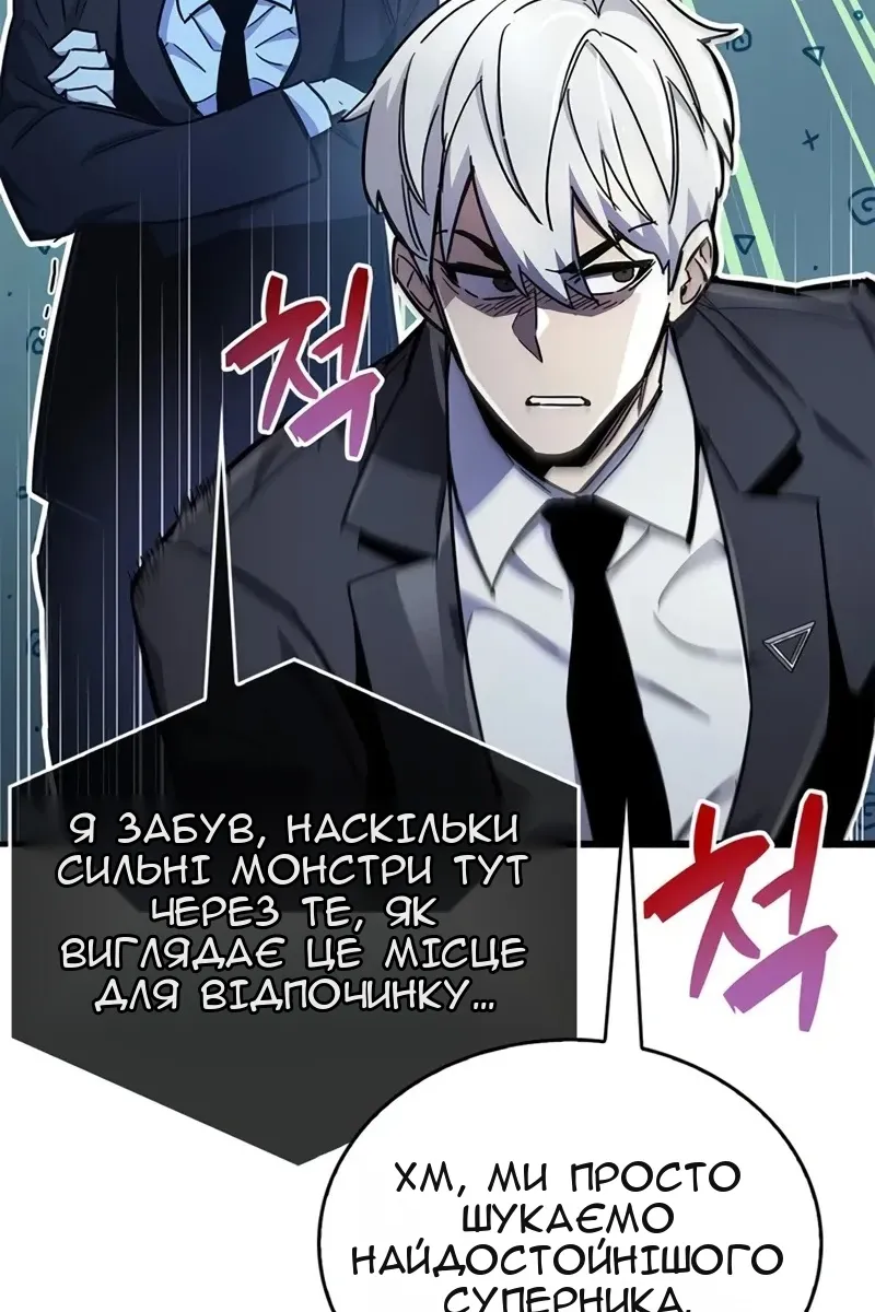 Сторінка 34