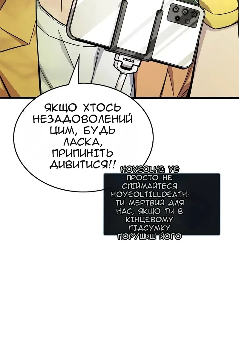 Сторінка 37