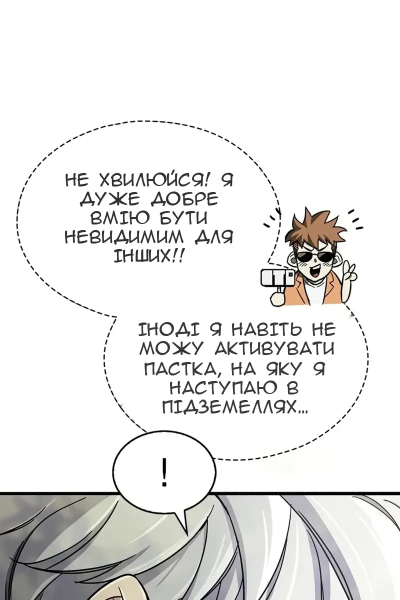 Сторінка 38
