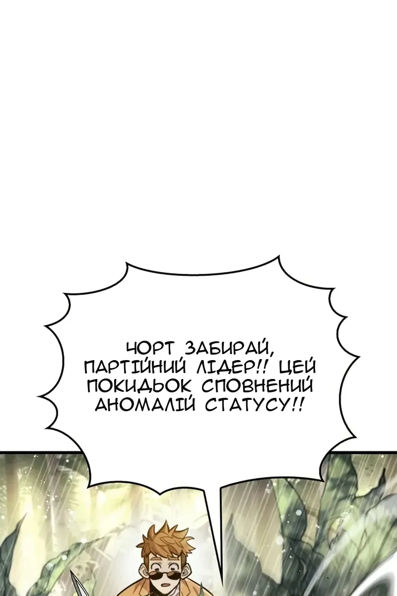 Сторінка 45