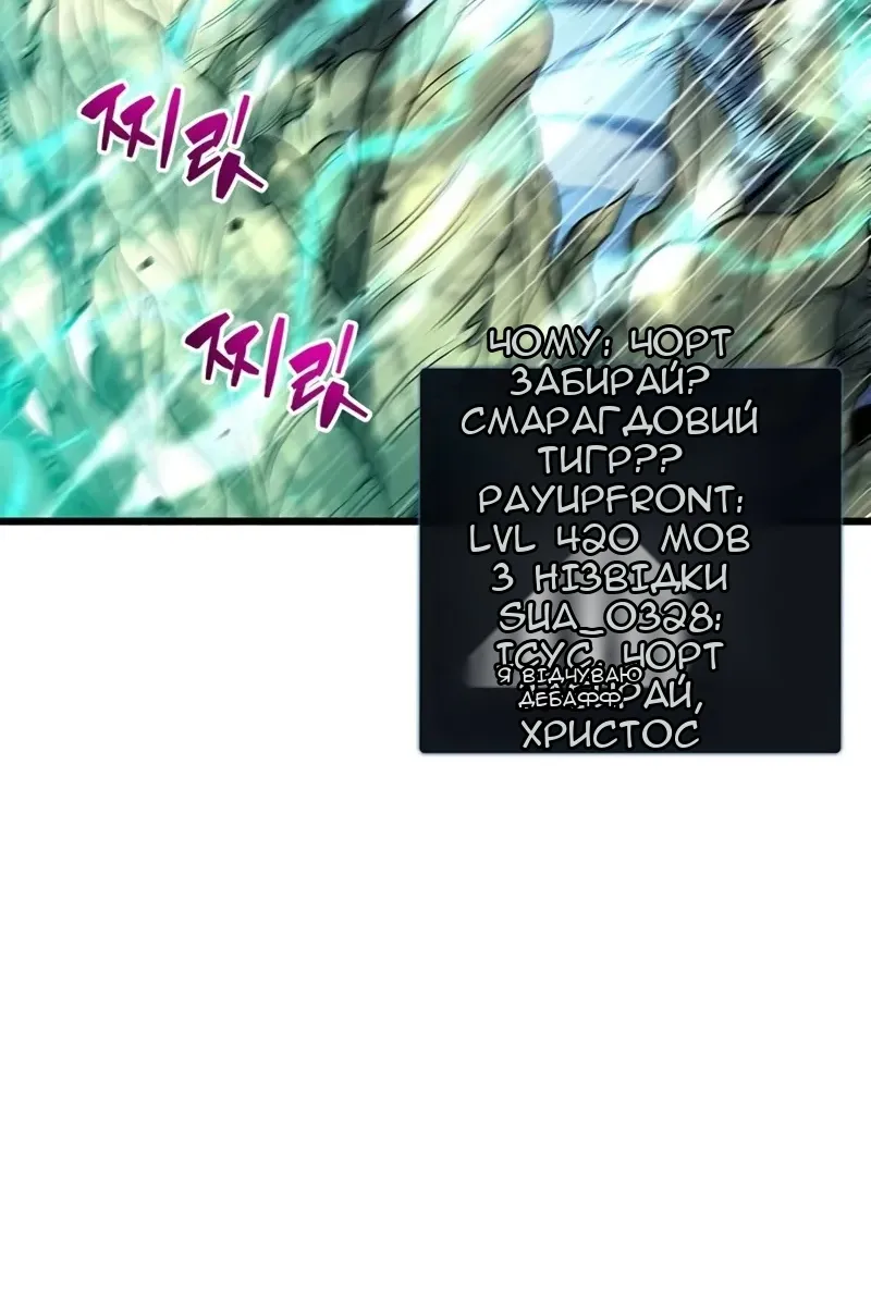 Сторінка 55