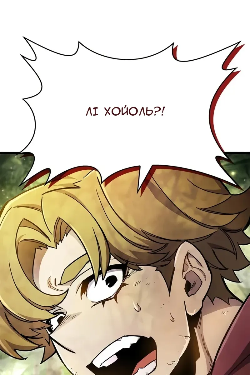 Сторінка 63