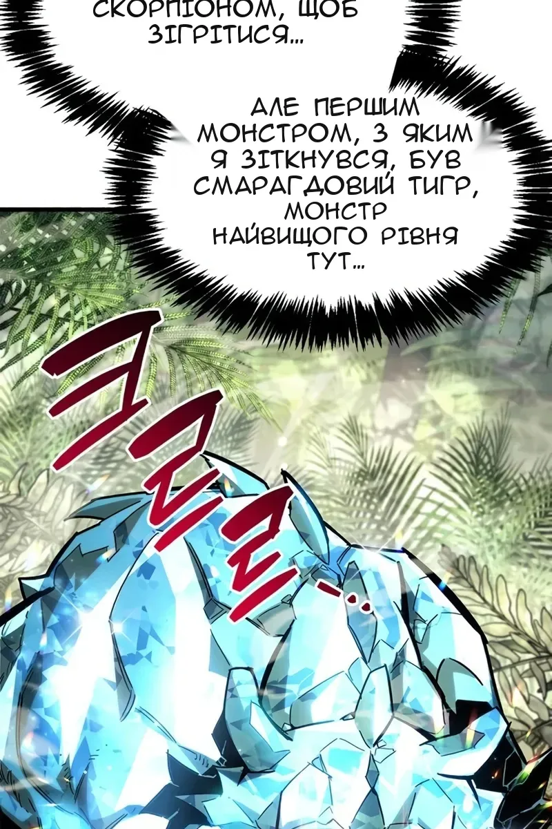 Сторінка 68