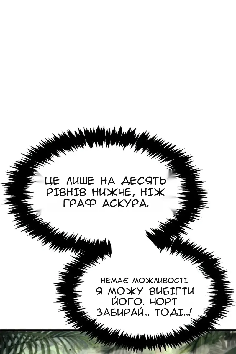 Сторінка 70