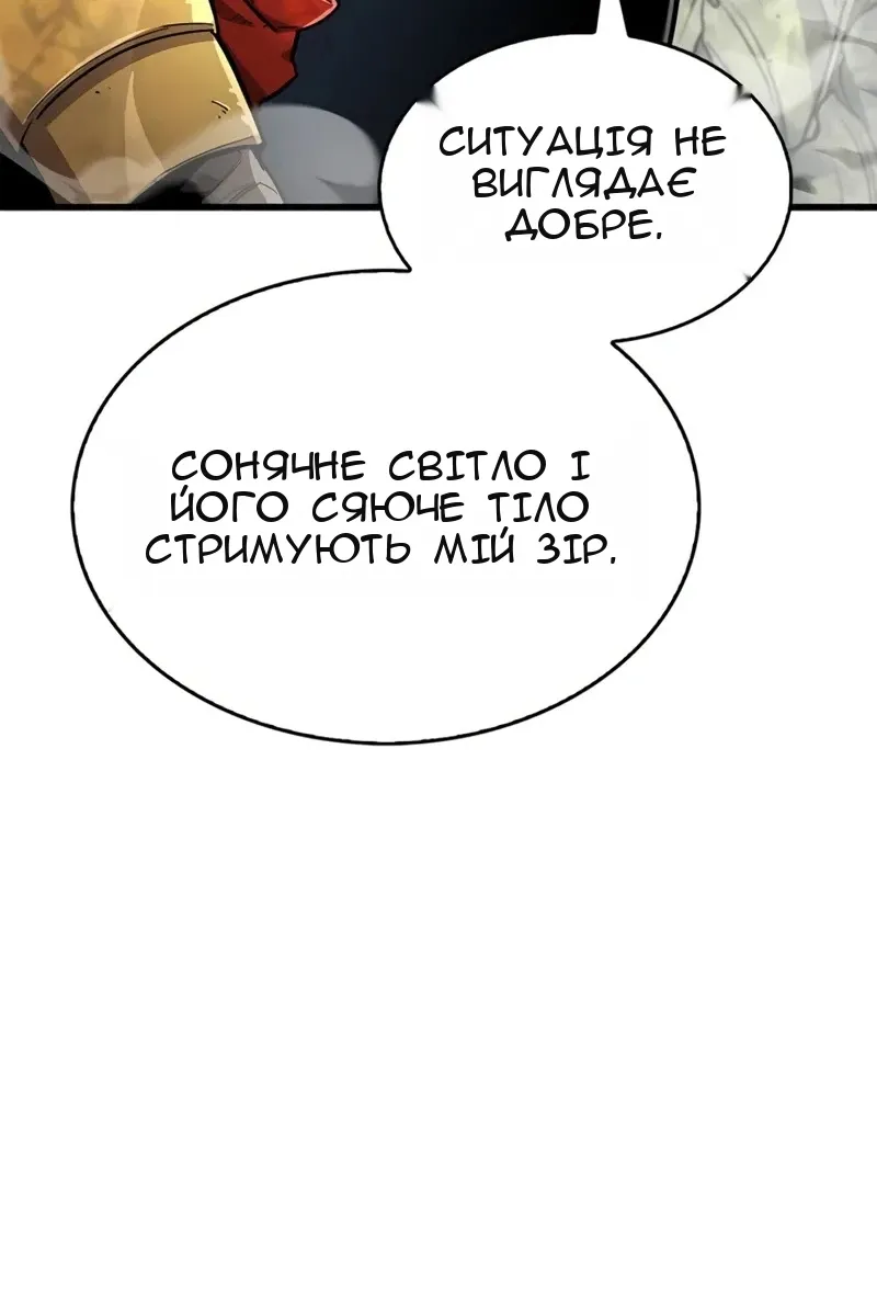 Сторінка 72