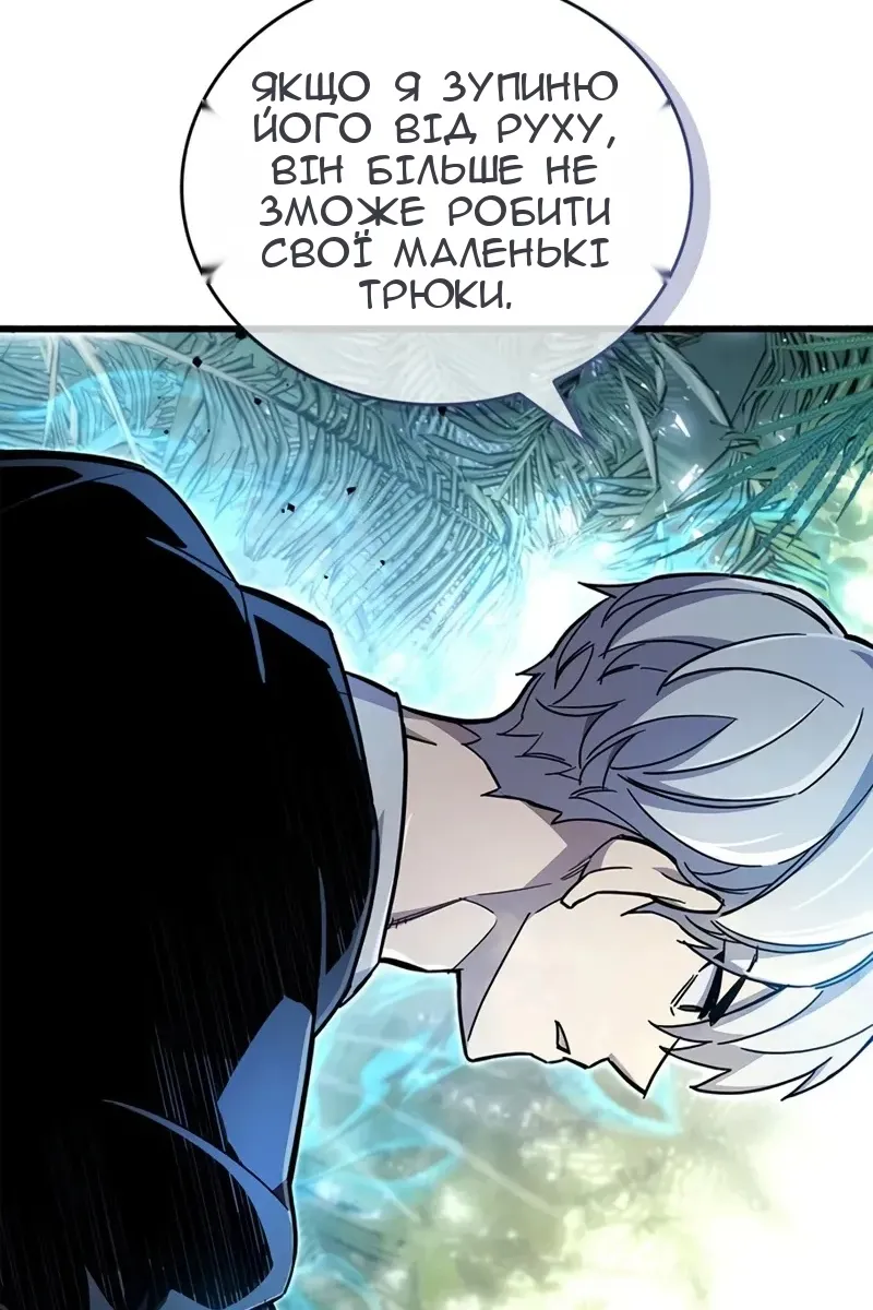 Сторінка 78