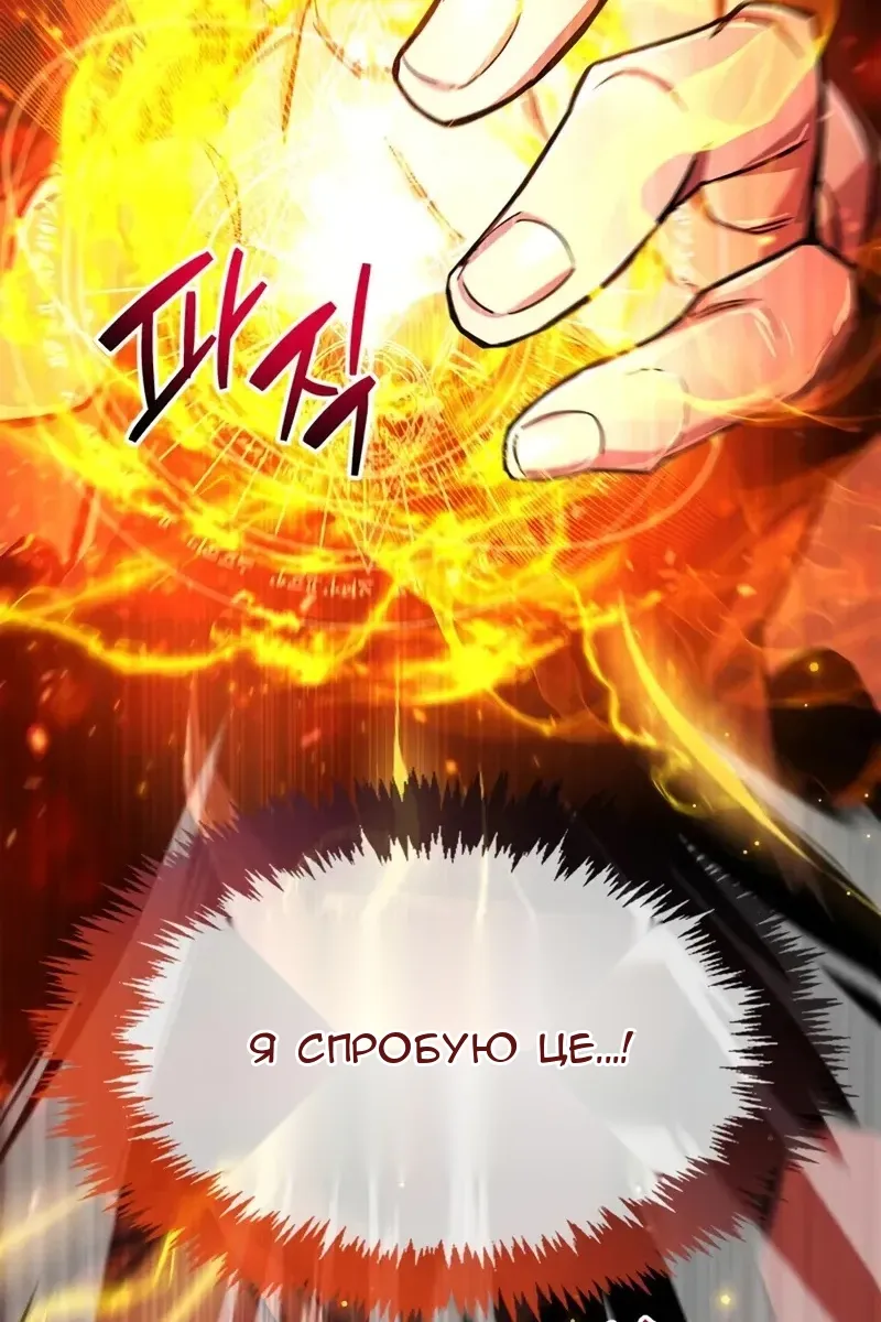 Сторінка 85