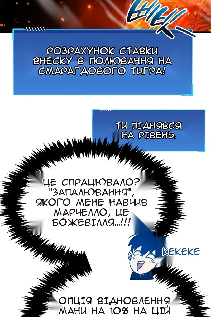 Сторінка 99
