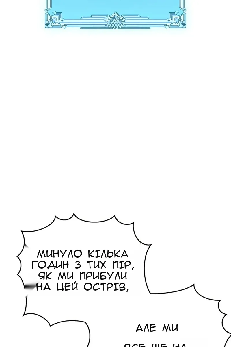 Сторінка 108