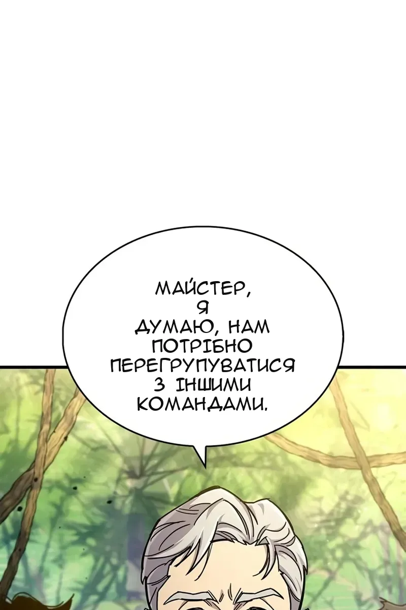 Сторінка 111