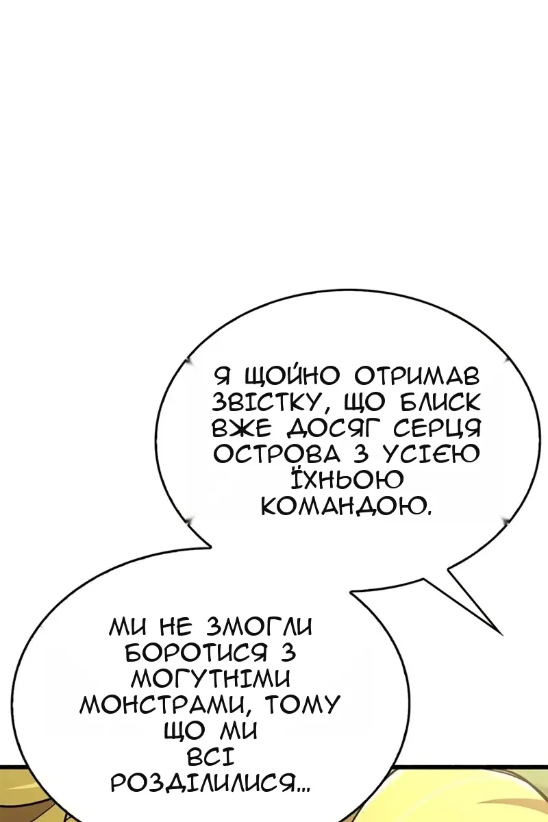 Сторінка 113