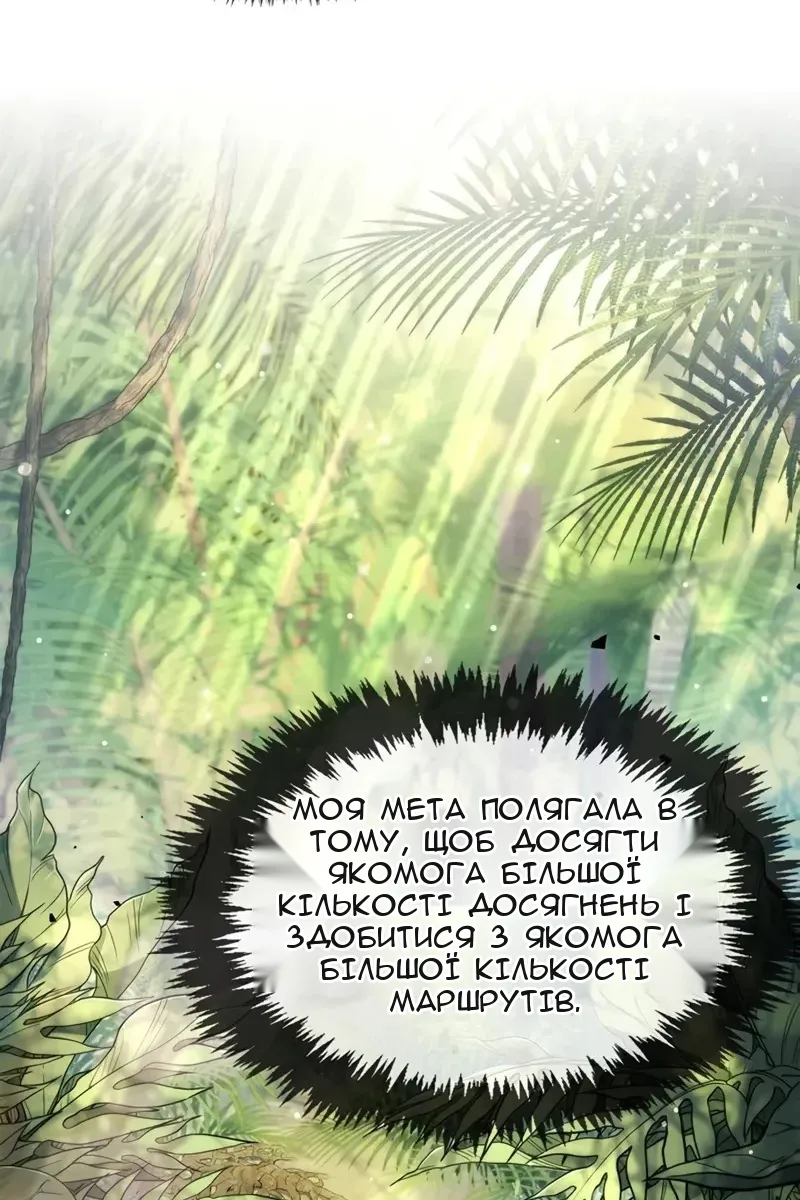 Сторінка 116