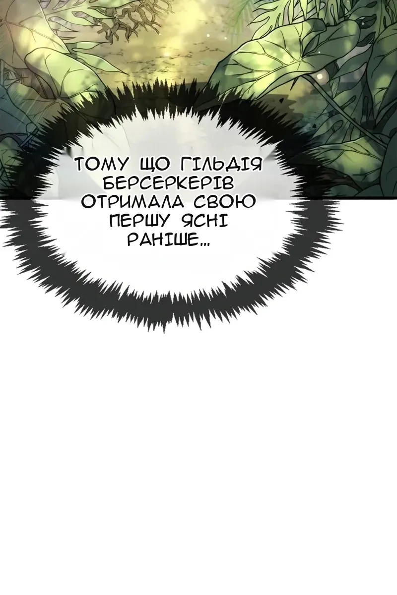 Сторінка 117