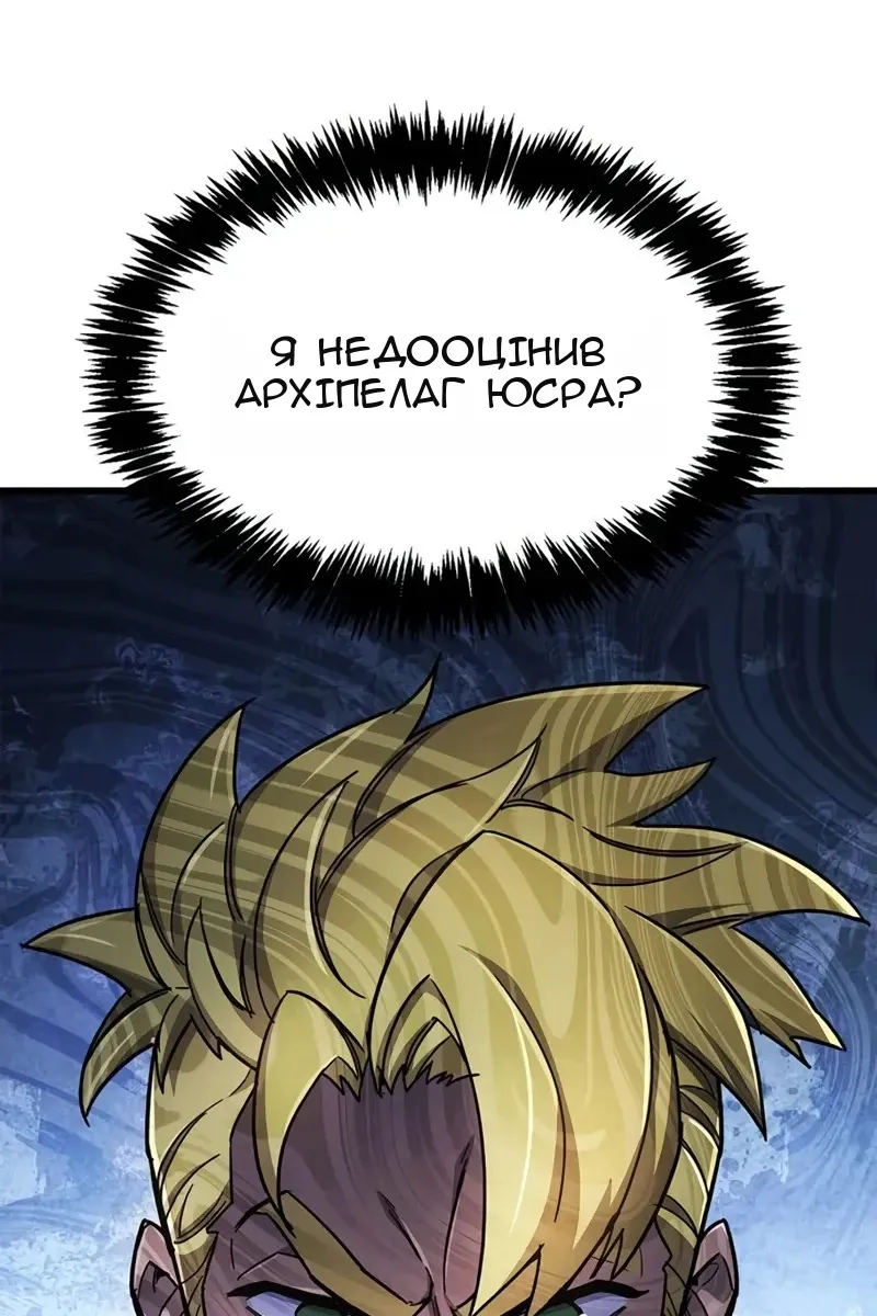 Сторінка 118